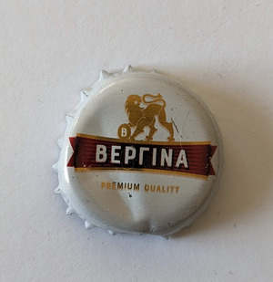 ΒΕΡΓΙΝΑ Β PREMIUM QUALITY, Macedonian Thrace Brewery